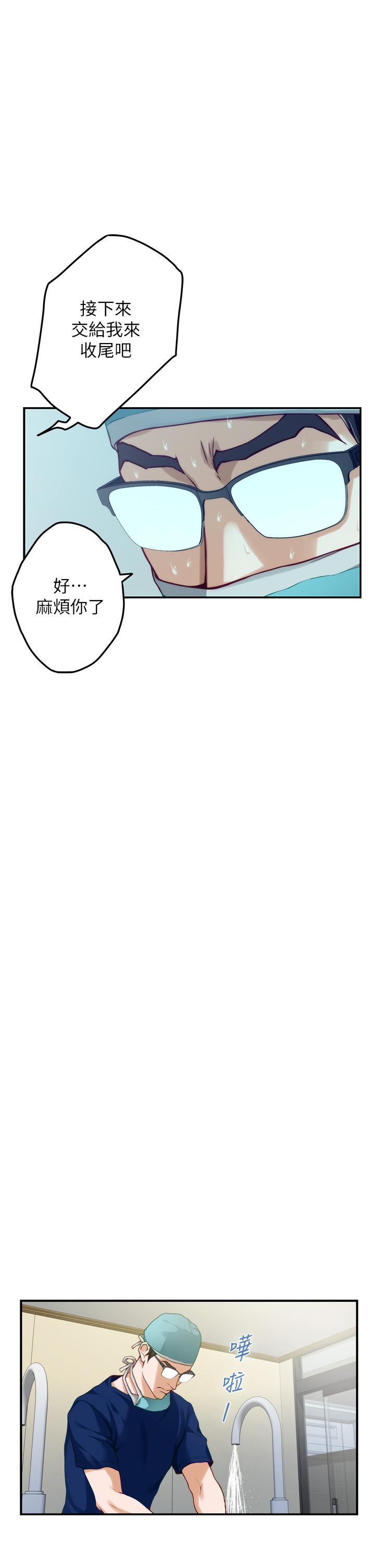 5P - 姊姊的房间