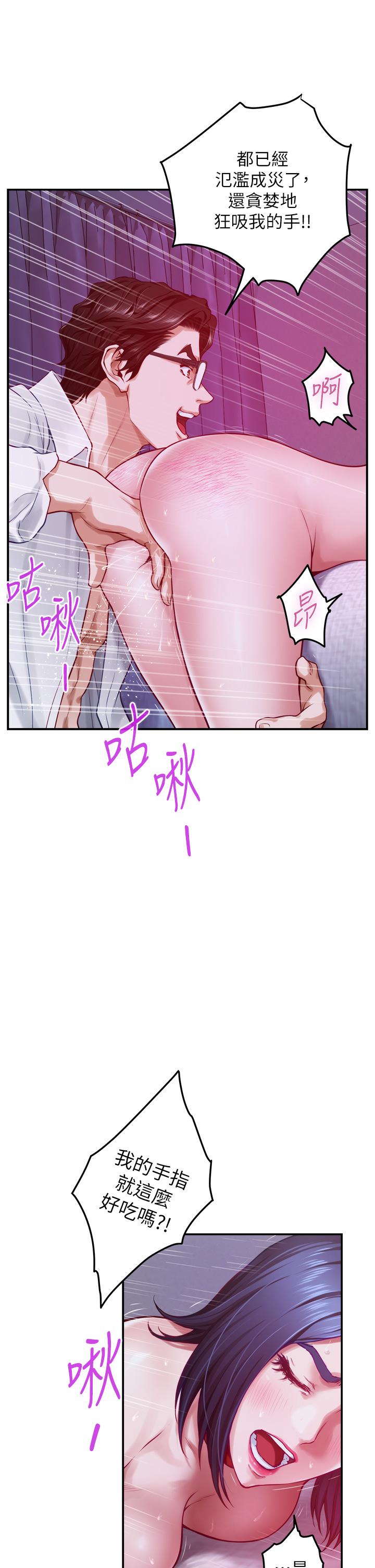 46P - 姊姊的房间