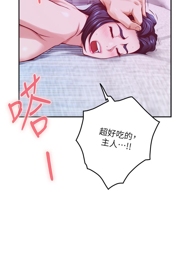 51P - 姊姊的房间
