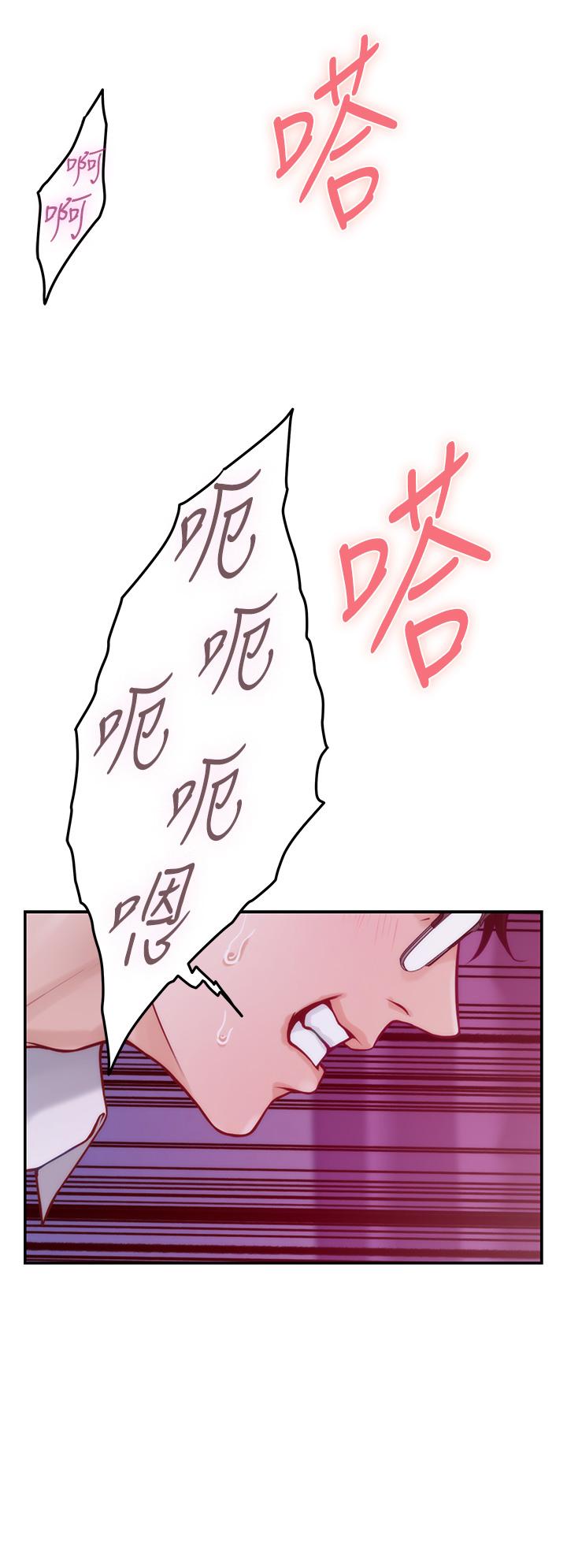 53P - 姊姊的房间