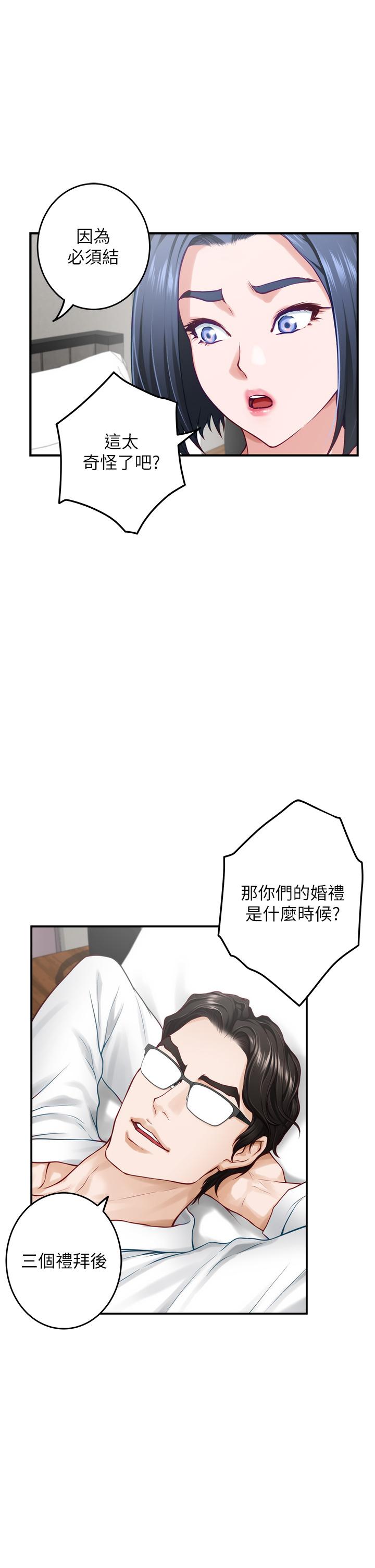 64P - 姊姊的房间