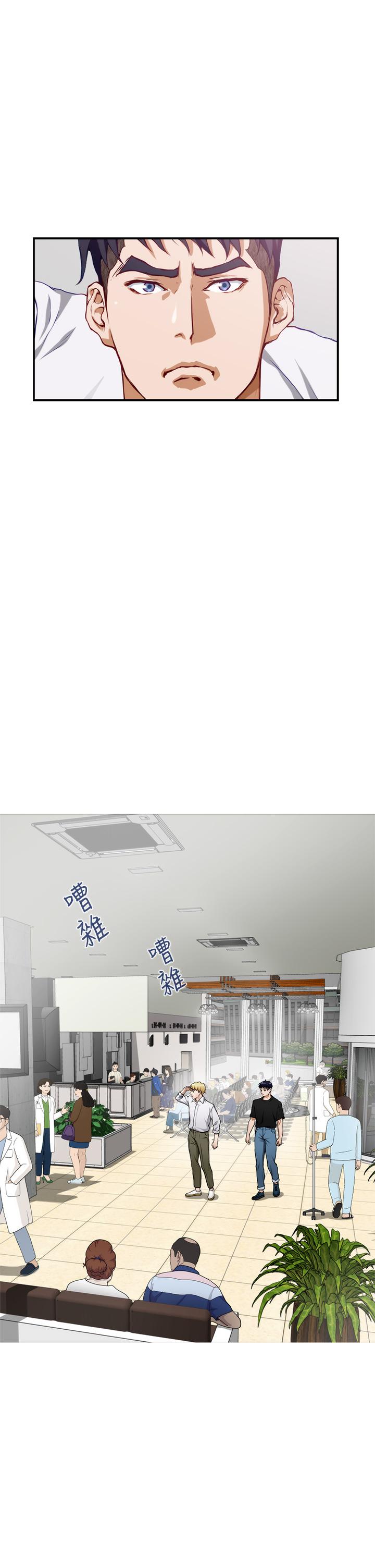 19P - 姊姊的房间