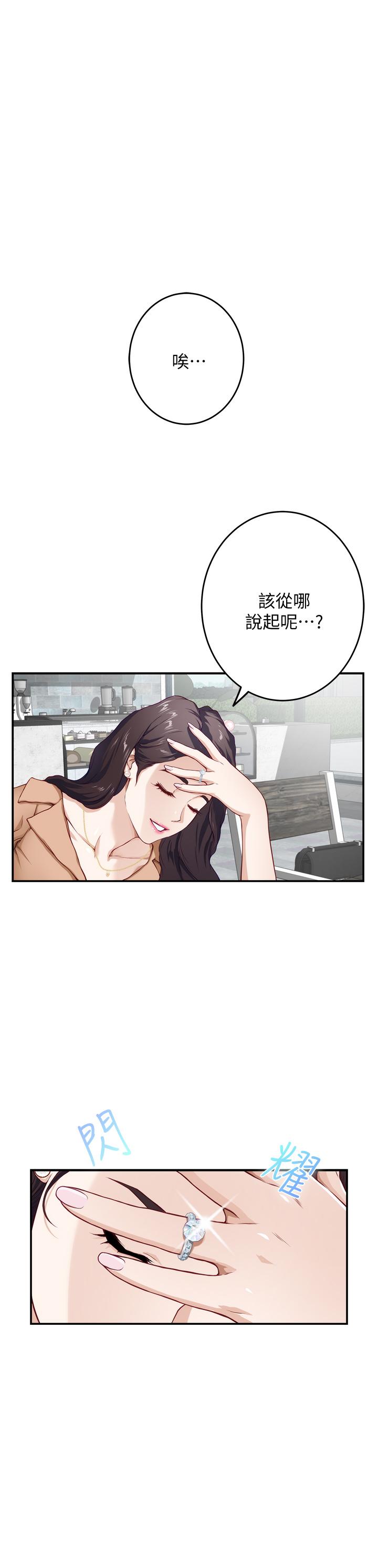 1P - 姊姊的房间