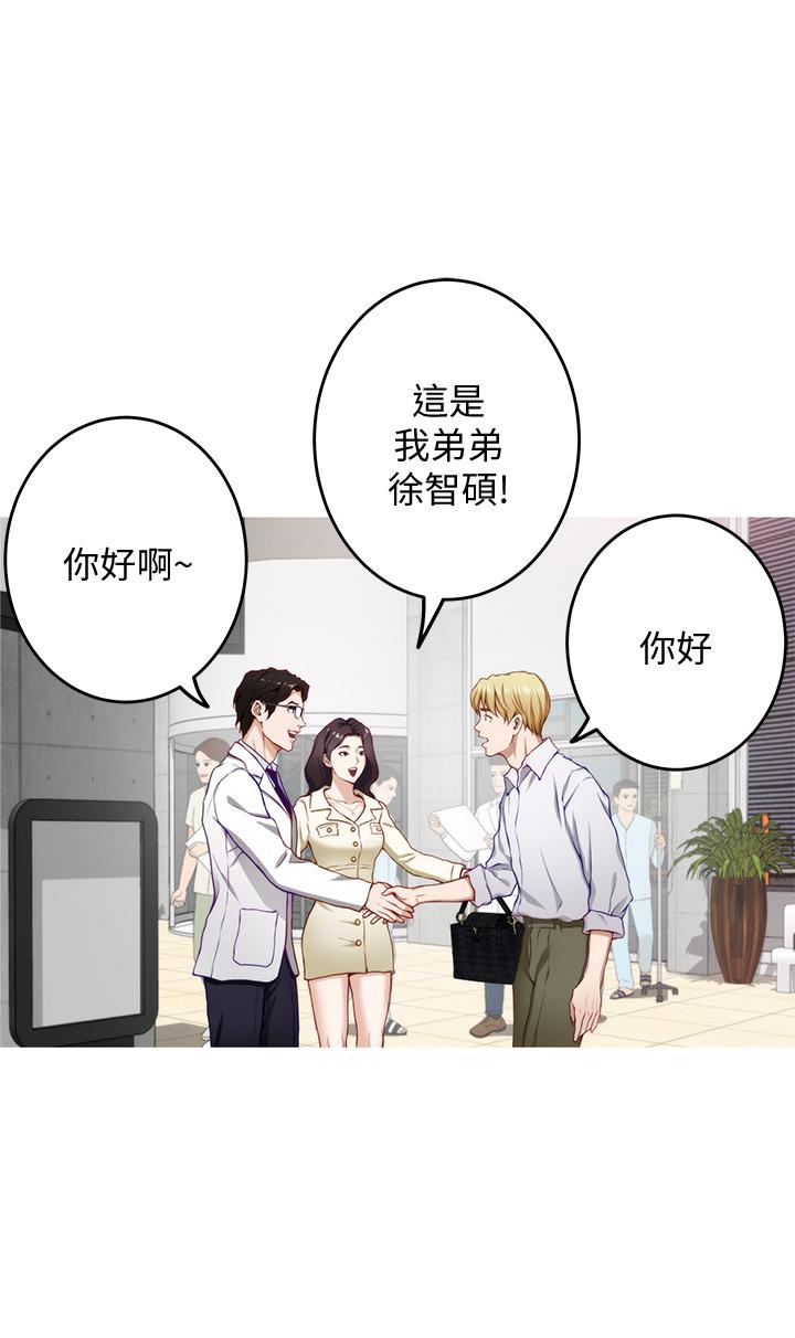 27P - 姊姊的房间