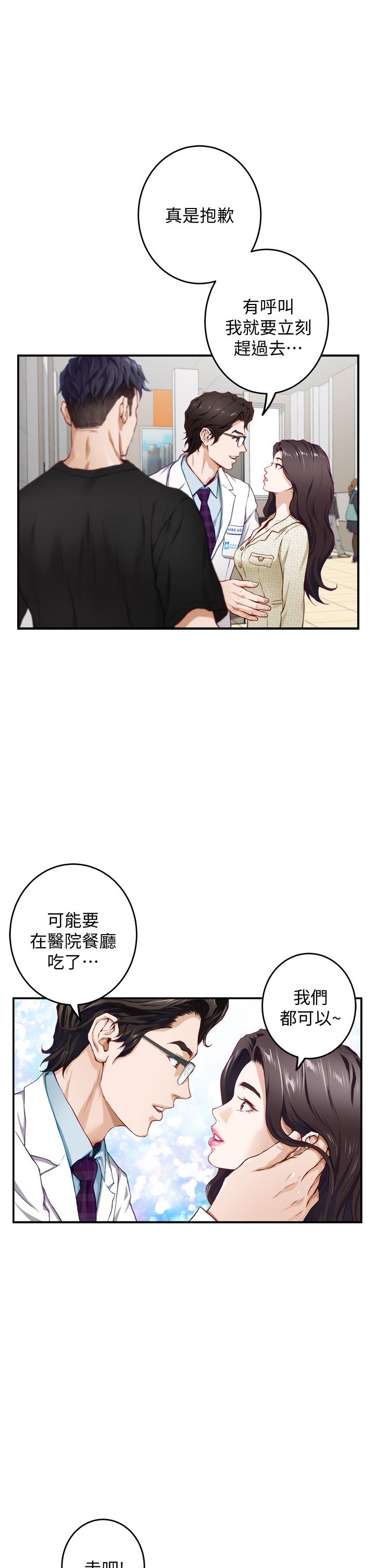 30P - 姊姊的房间