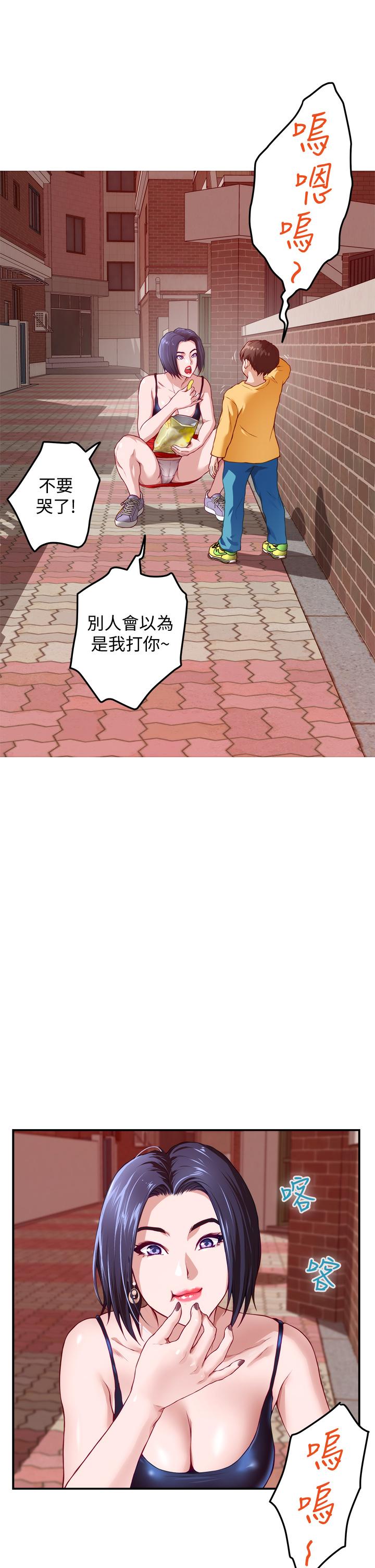 38P - 姊姊的房间