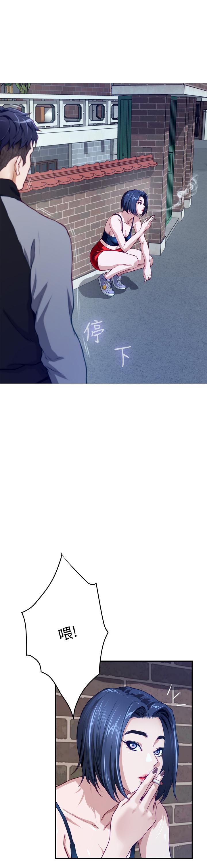 50P - 姊姊的房间