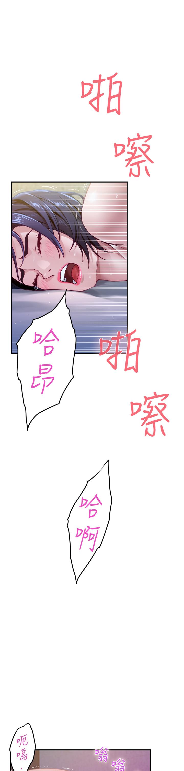61P - 姊姊的房间