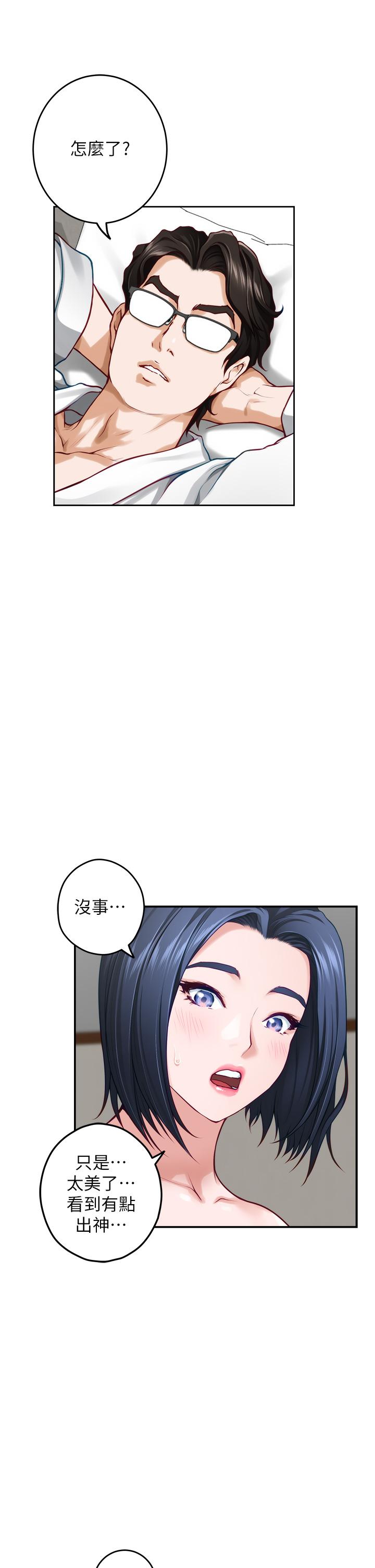 13P - 姊姊的房间