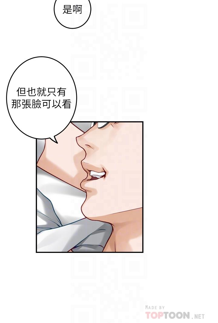 14P - 姊姊的房间