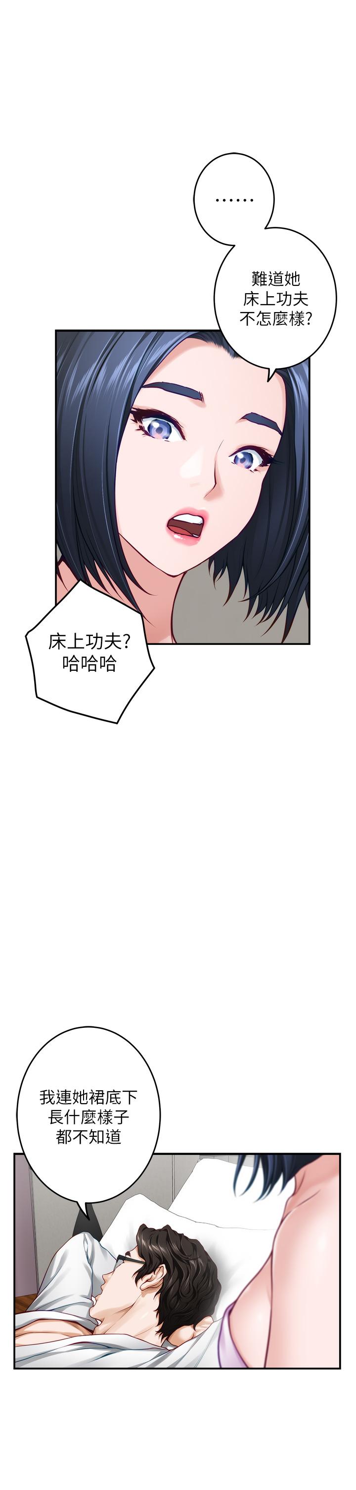 15P - 姊姊的房间