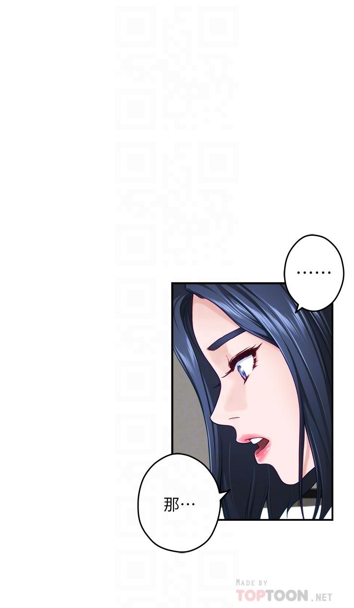 16P - 姊姊的房间