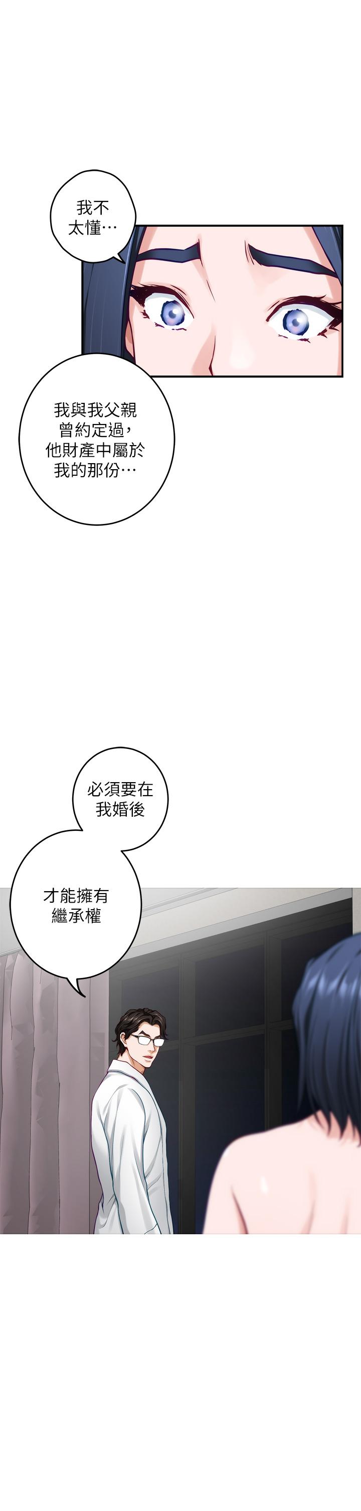 27P - 姊姊的房间