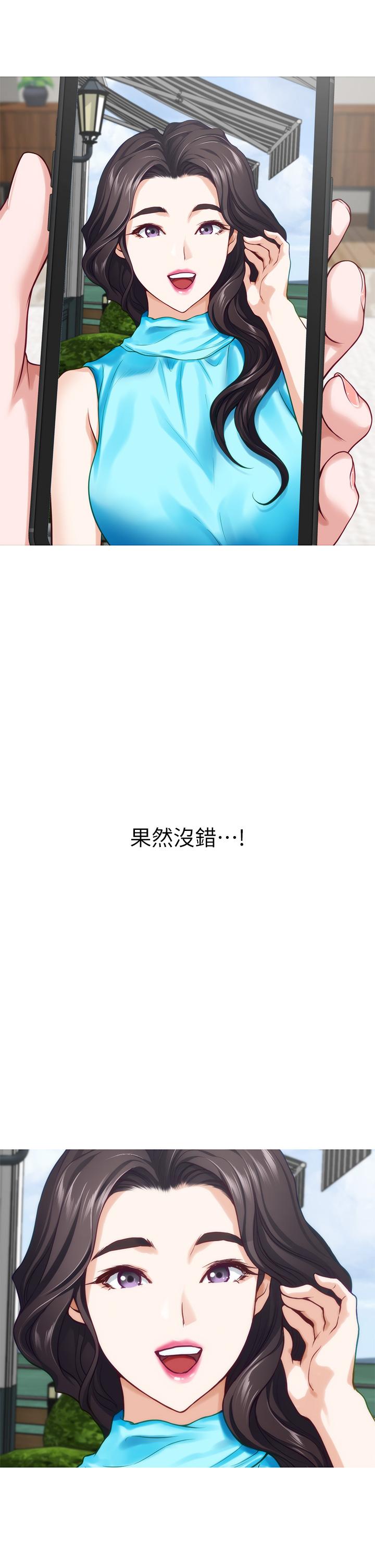 9P - 姊姊的房间
