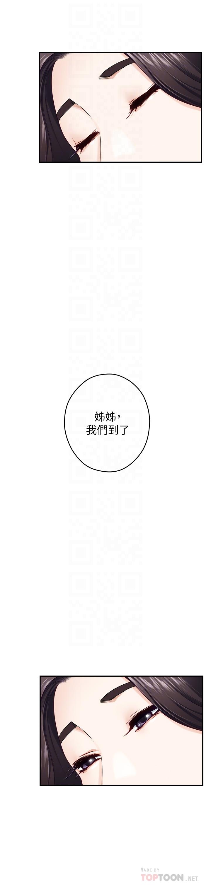 10P - 姊姊的房间