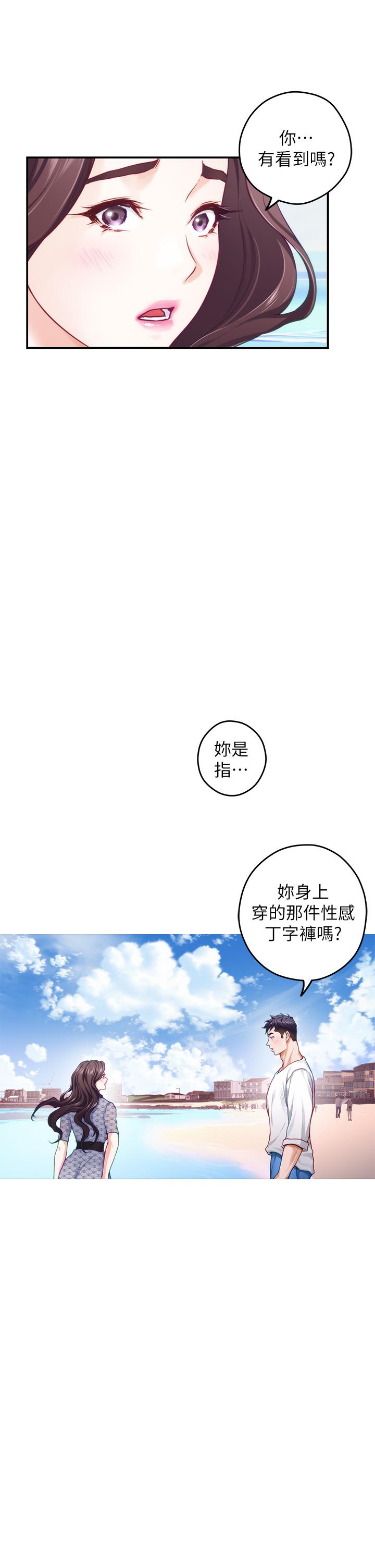 31P - 姊姊的房间
