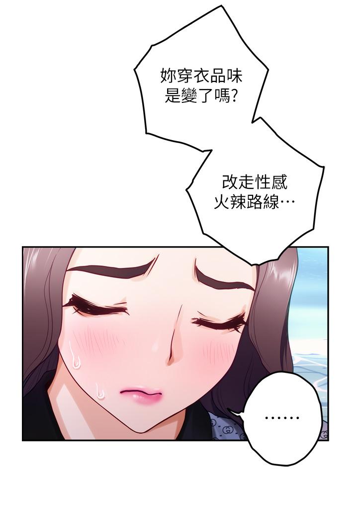 32P - 姊姊的房间