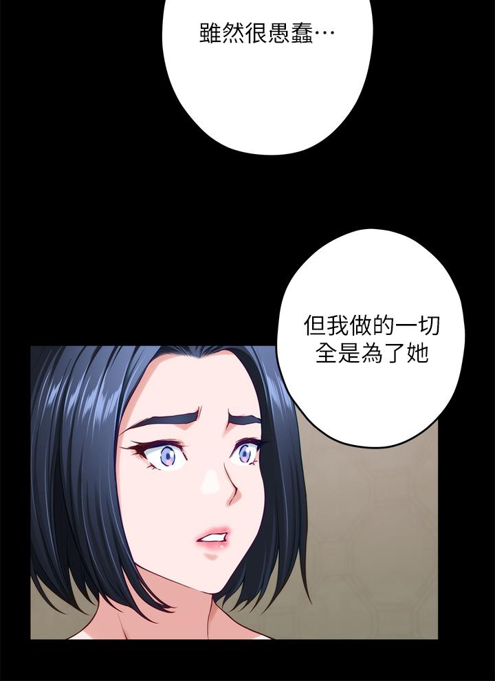 39P - 姊姊的房间