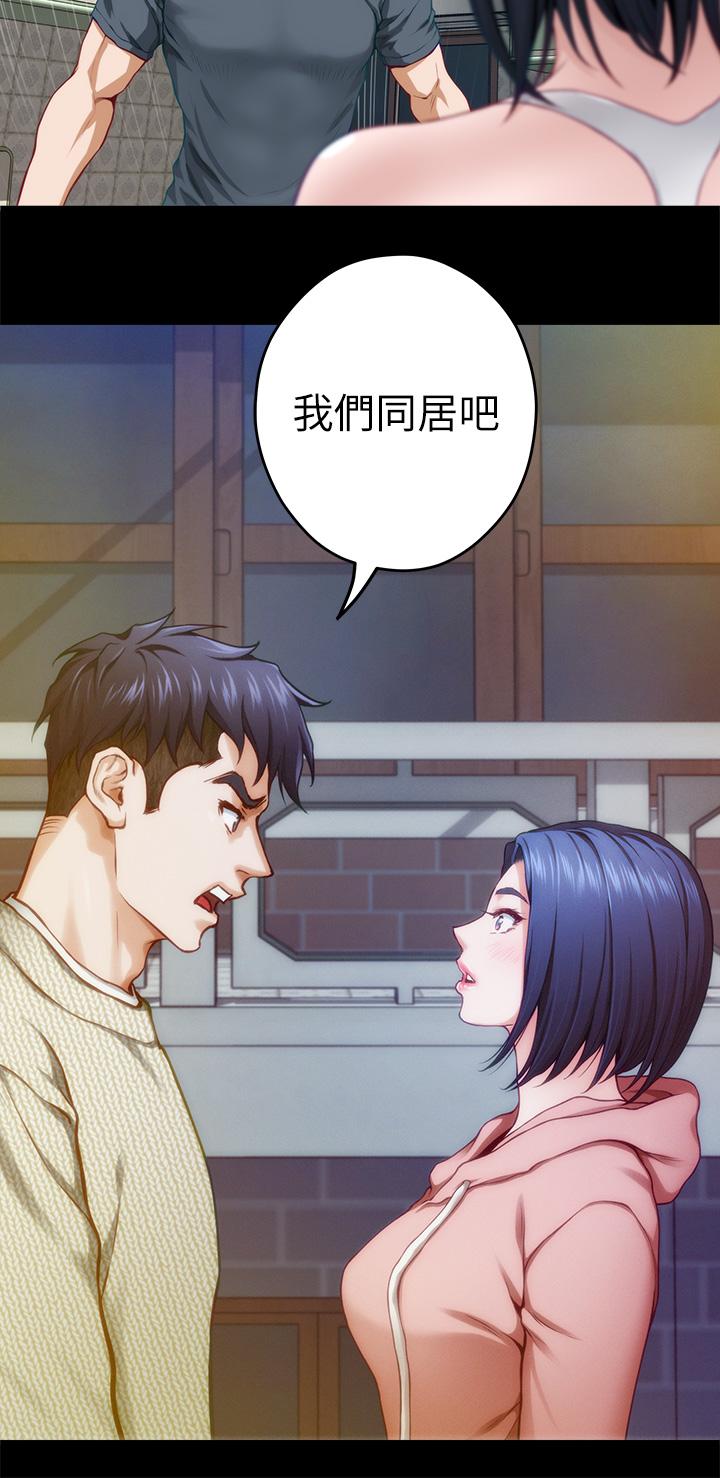 43P - 姊姊的房间