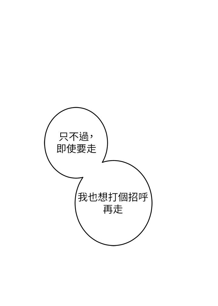 52P - 姊姊的房间