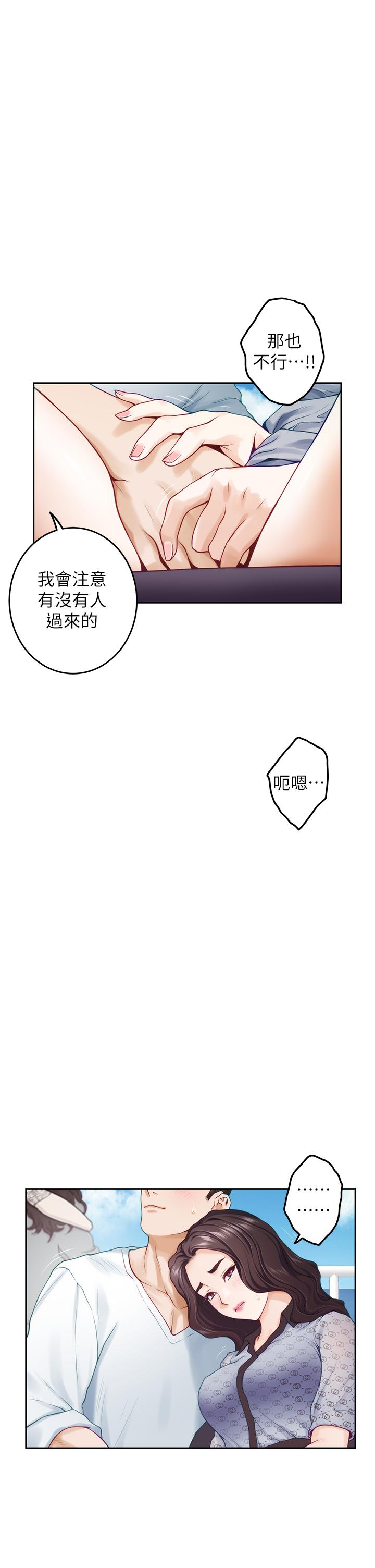 64P - 姊姊的房间