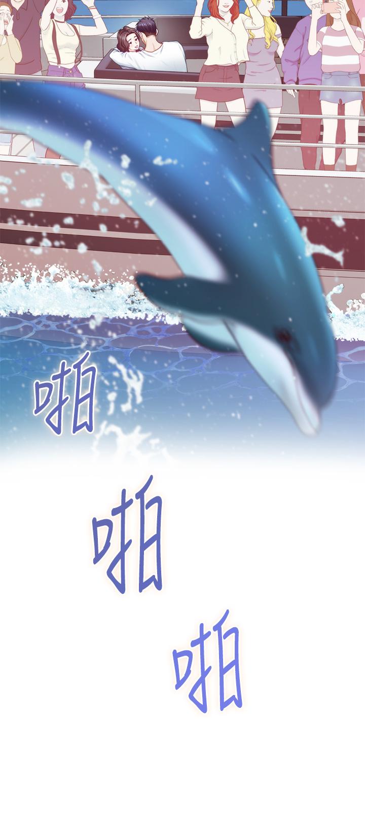 23P - 姊姊的房间