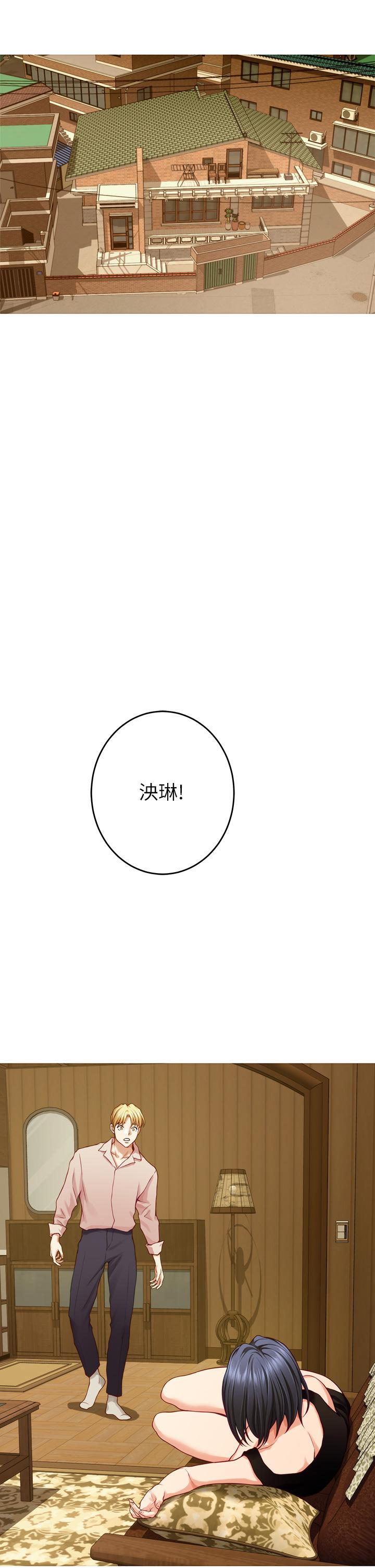 25P - 姊姊的房间