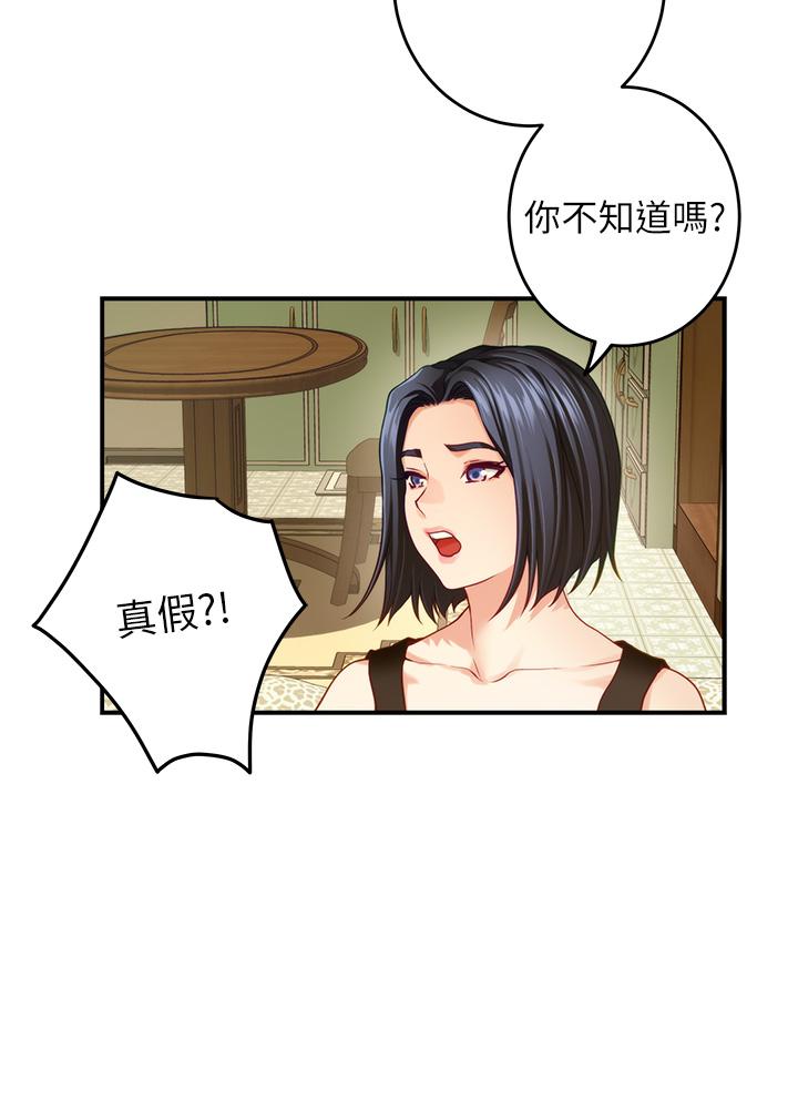 32P - 姊姊的房间