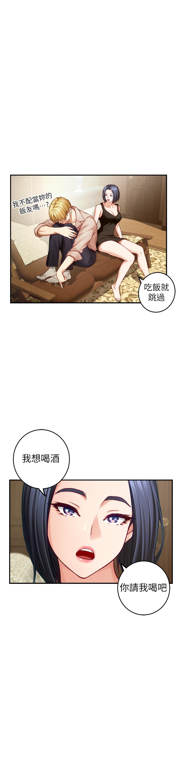 41P - 姊姊的房间