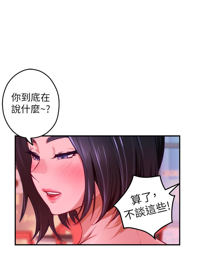 52P - 姊姊的房间