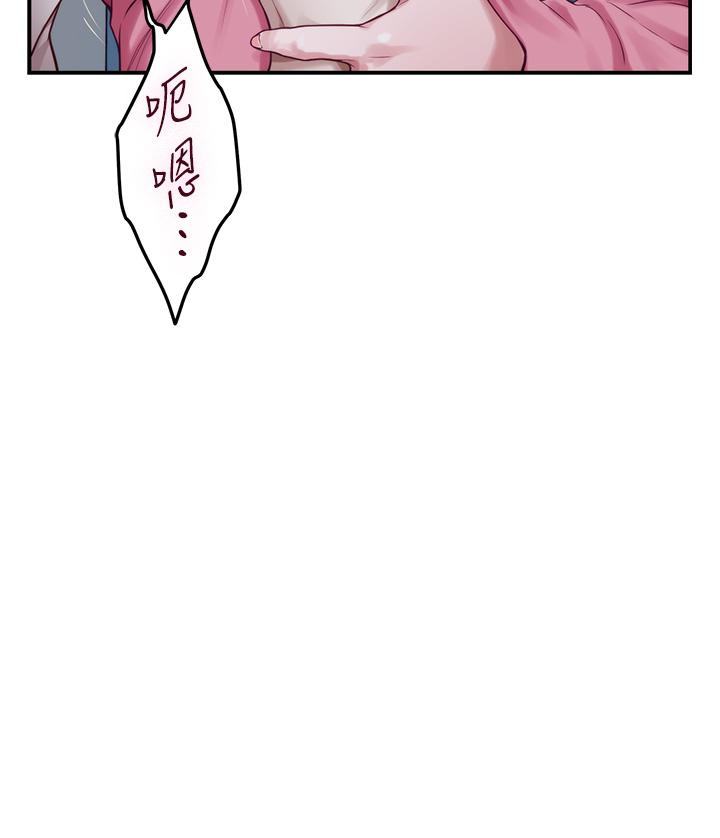 58P - 姊姊的房间