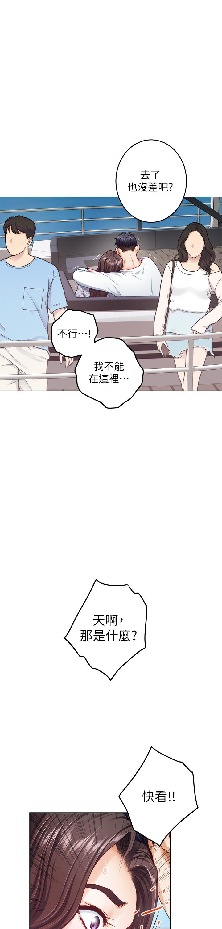 9P - 姊姊的房间