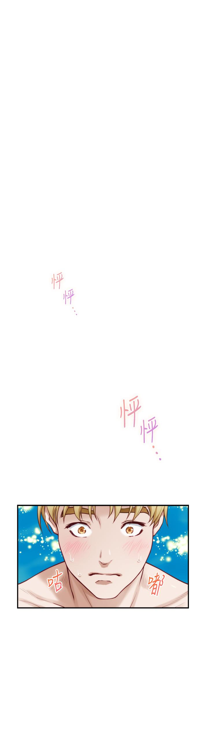 1P - 姊姊的房间