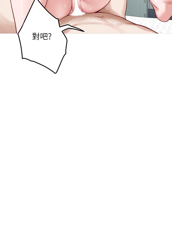 17P - 姊姊的房间