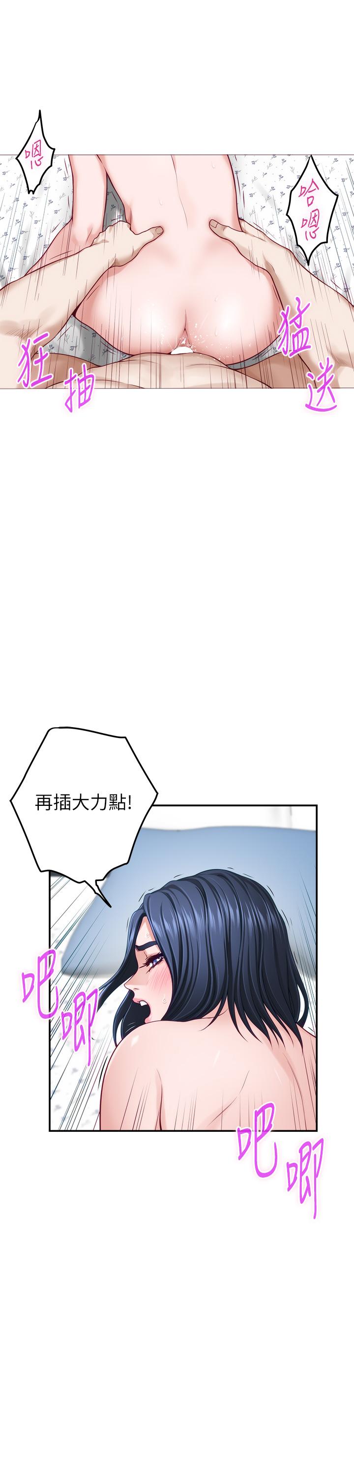23P - 姊姊的房间