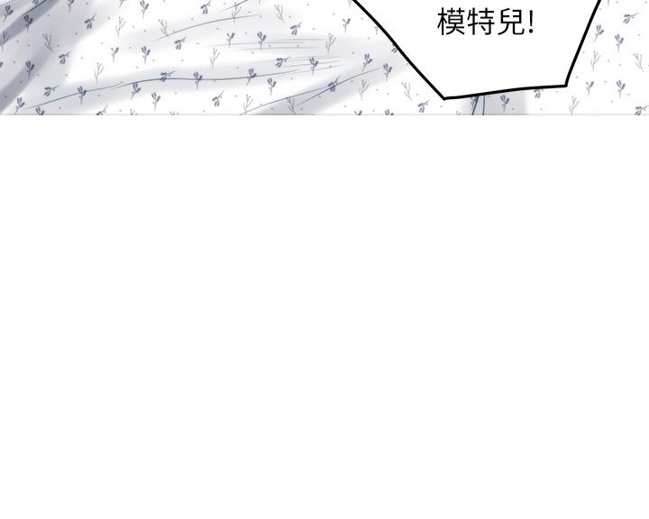 44P - 姊姊的房间