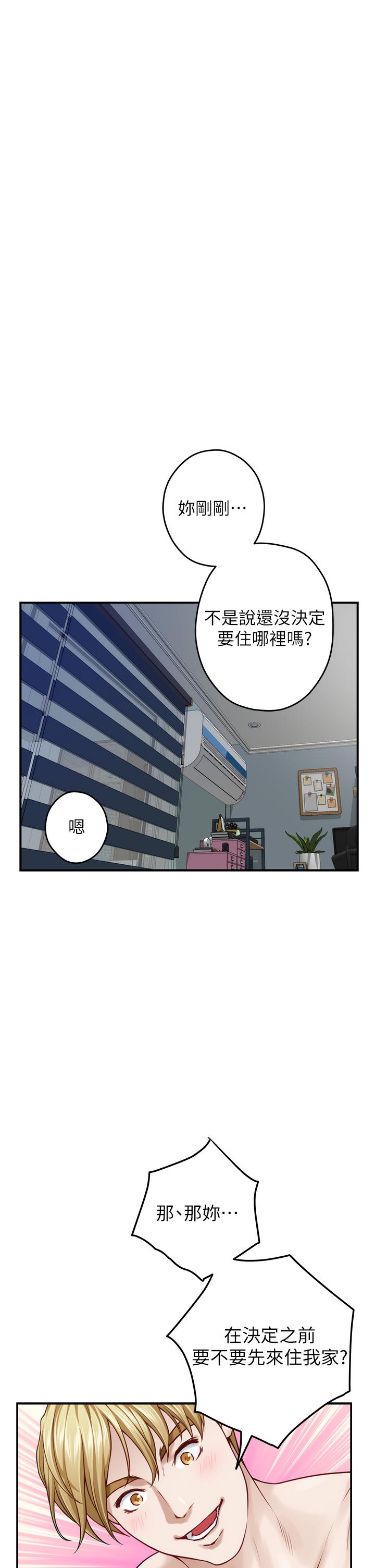 51P - 姊姊的房间