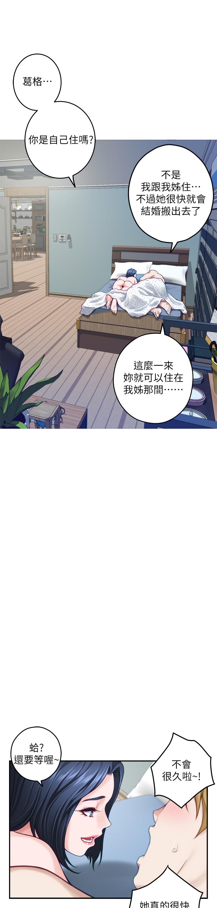 55P - 姊姊的房间