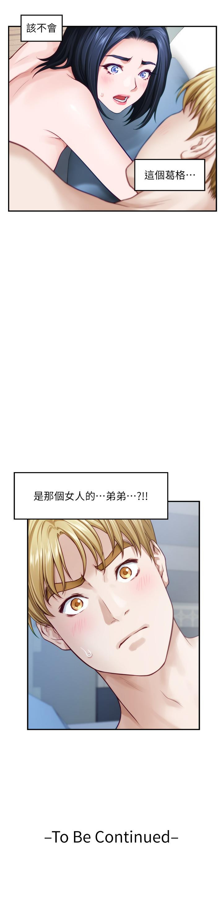 61P - 姊姊的房间