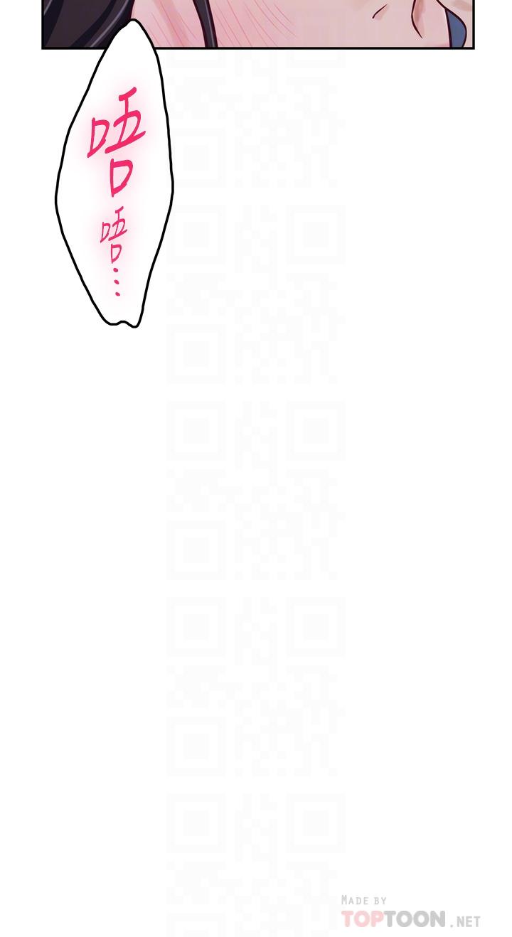 10P - 姊姊的房间