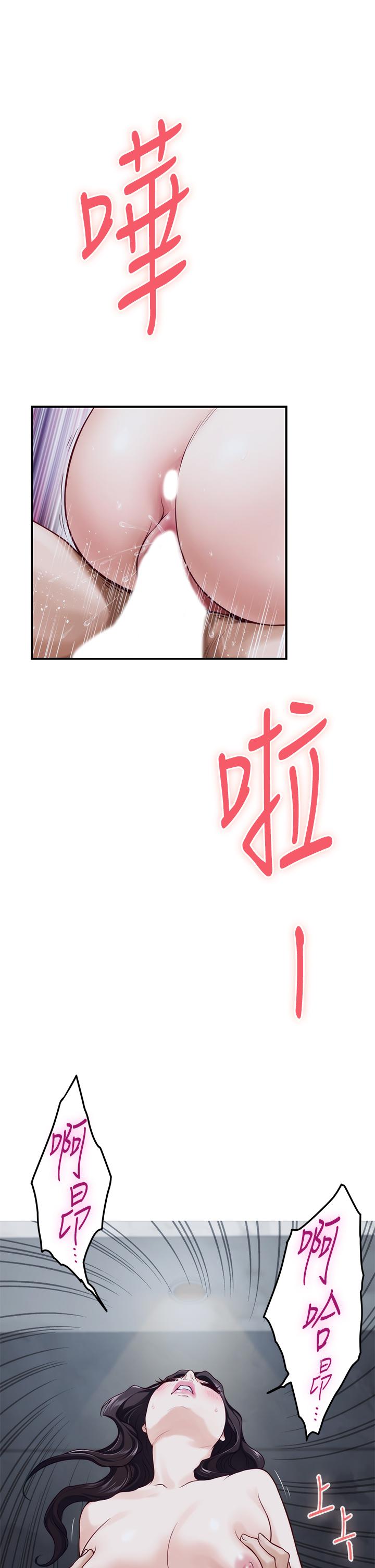 30P - 姊姊的房间