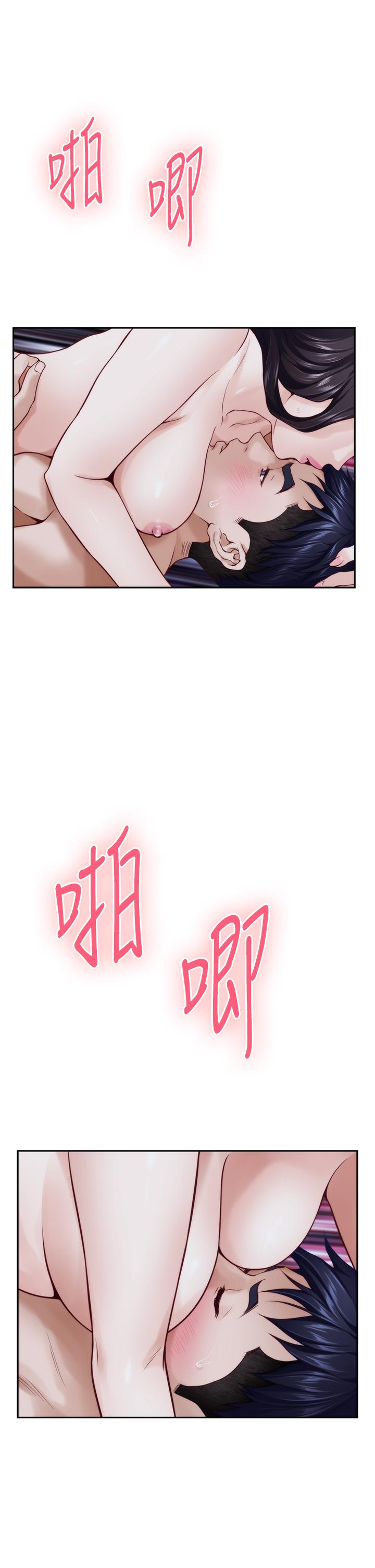 33P - 姊姊的房间