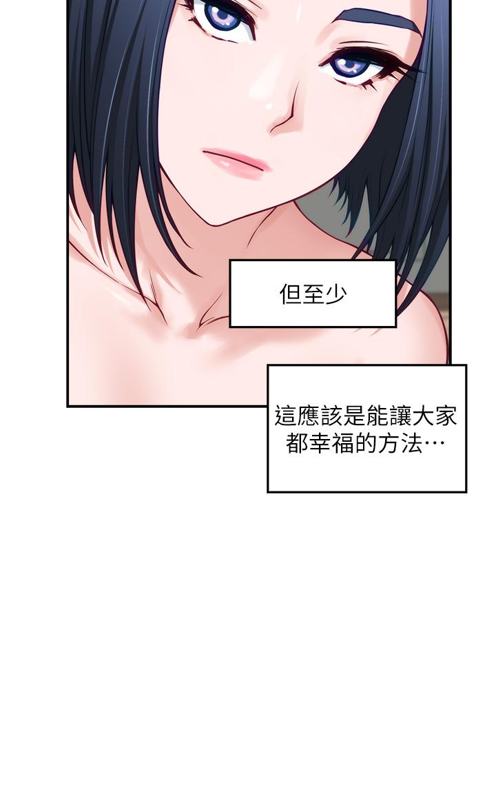 59P - 姊姊的房间