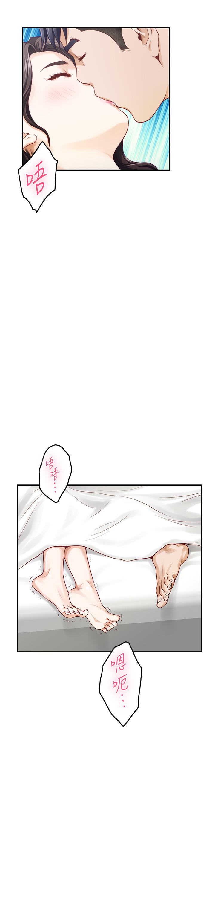 19P - 姊姊的房间