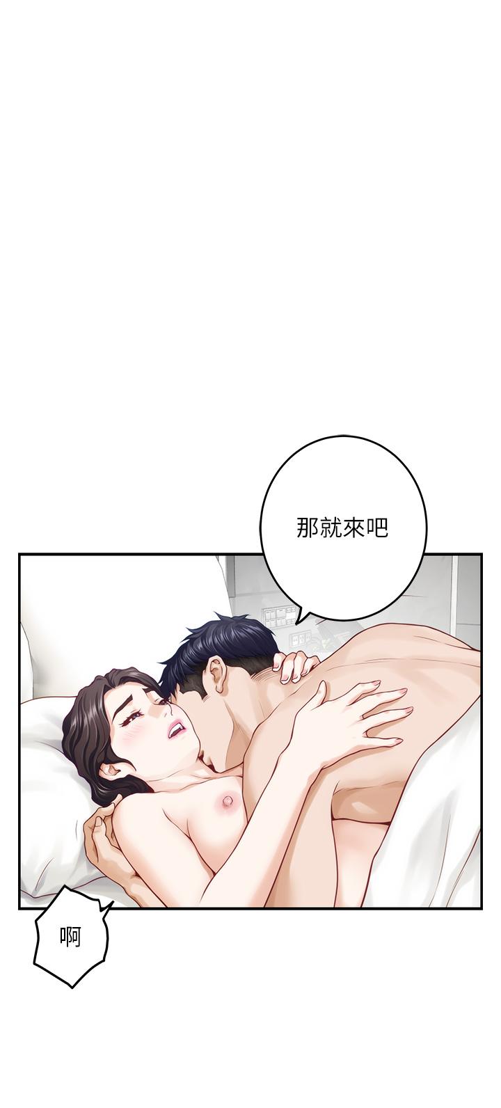 26P - 姊姊的房间