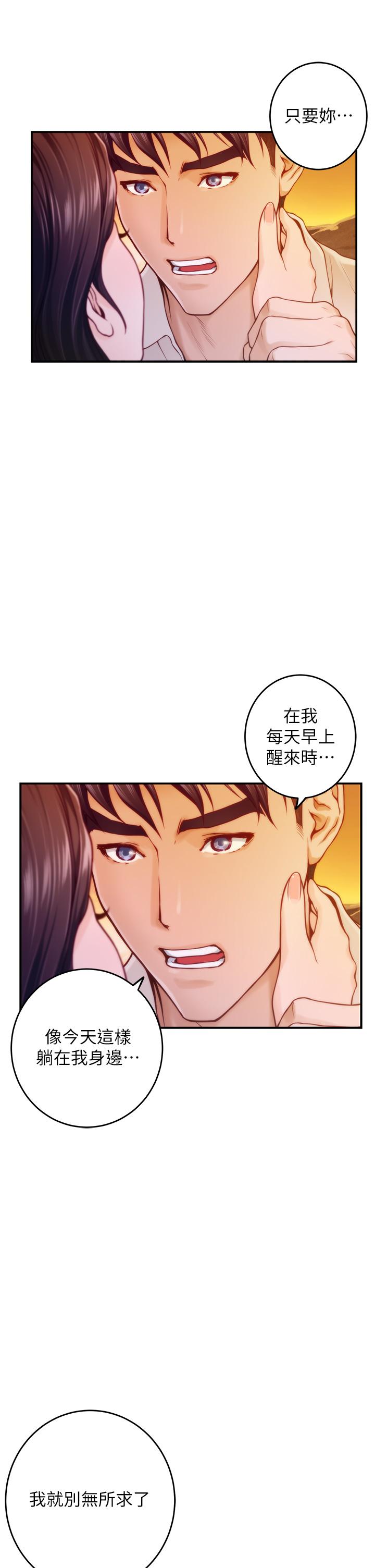 46P - 姊姊的房间