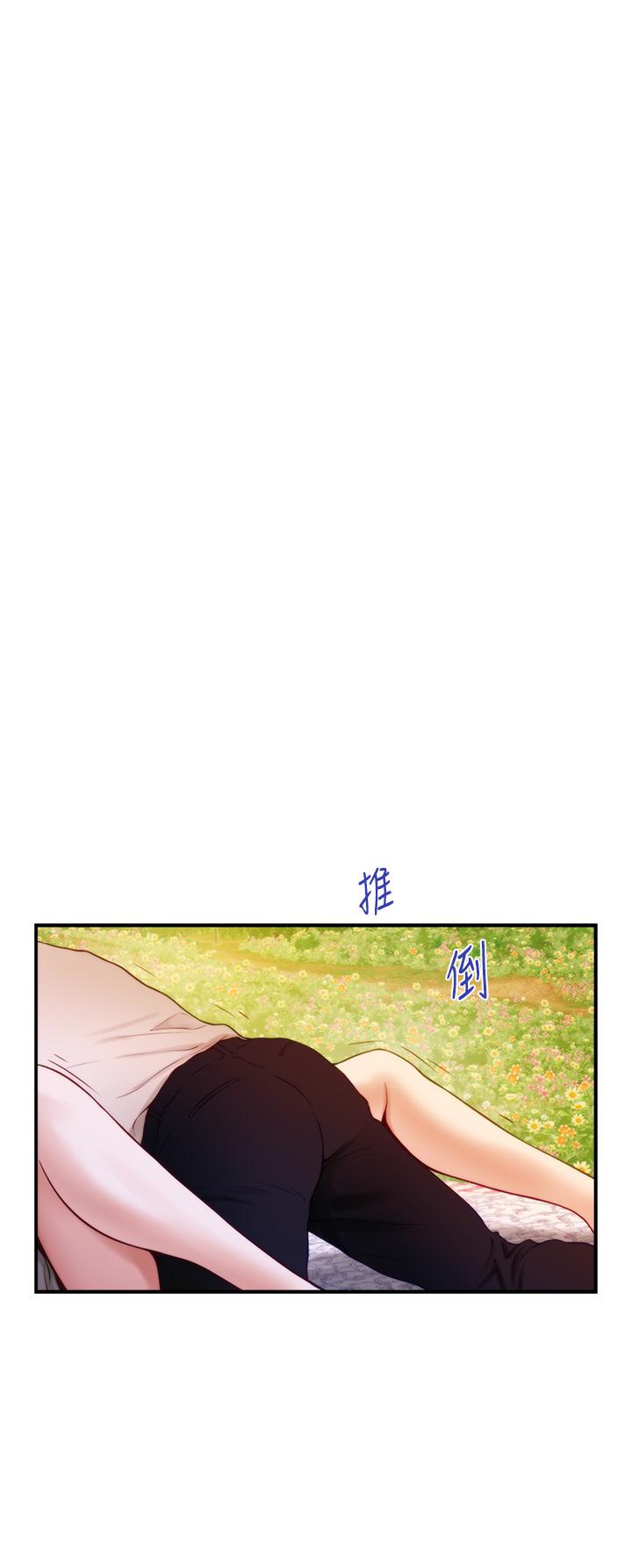 49P - 姊姊的房间