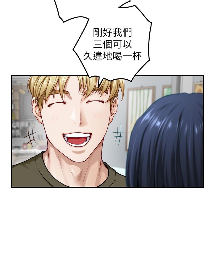 17P - 姊姊的房间