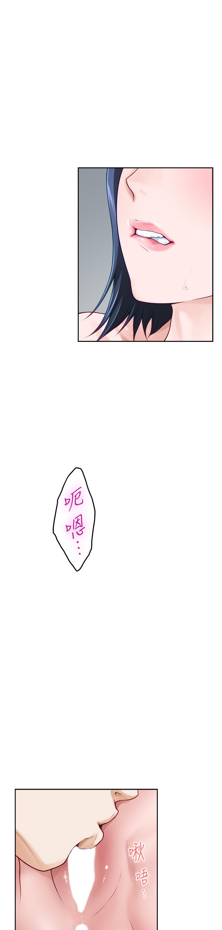 1P - 姊姊的房间