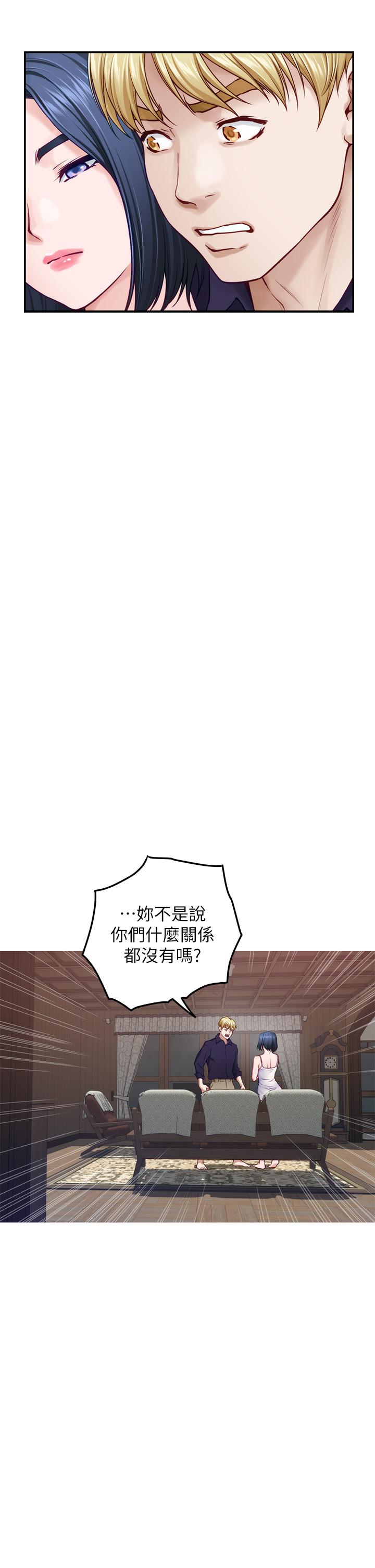 32P - 姊姊的房间